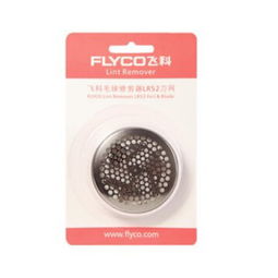 飞科毛球修剪器FR5006、5216、5217、5218系列 衣物焕新与个人护理的得力助手