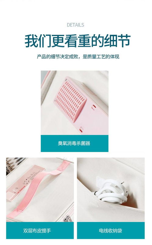 荣电集团亚摩斯个人安全护理电子消毒包AS-CT02Q 现代生活的便携健康卫士