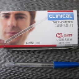 鱼跃玻璃体温计 口腔测量中的精准与信赖