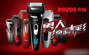 刮胡刀-剃须刀十大品牌榜中榜，个人护理电器选购指南