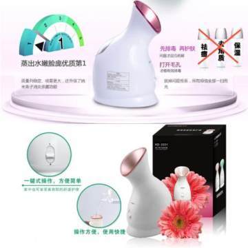 国内上海个人护理电器展时间报名